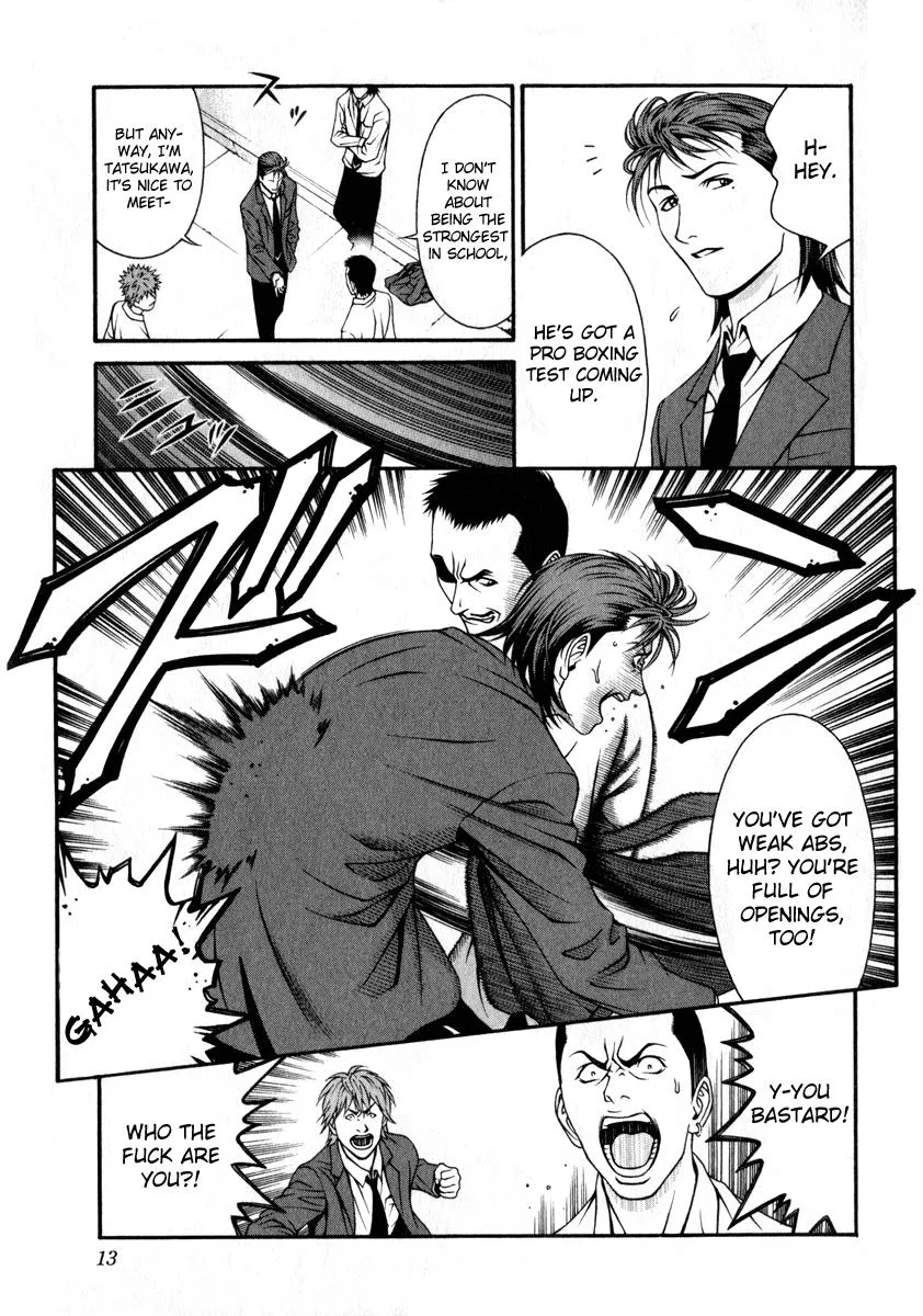 Read Change 123 (en) Manga Online