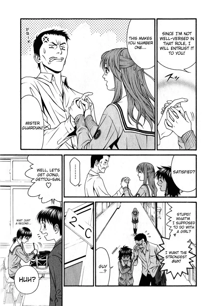 Read Change 123 (en) Manga Online