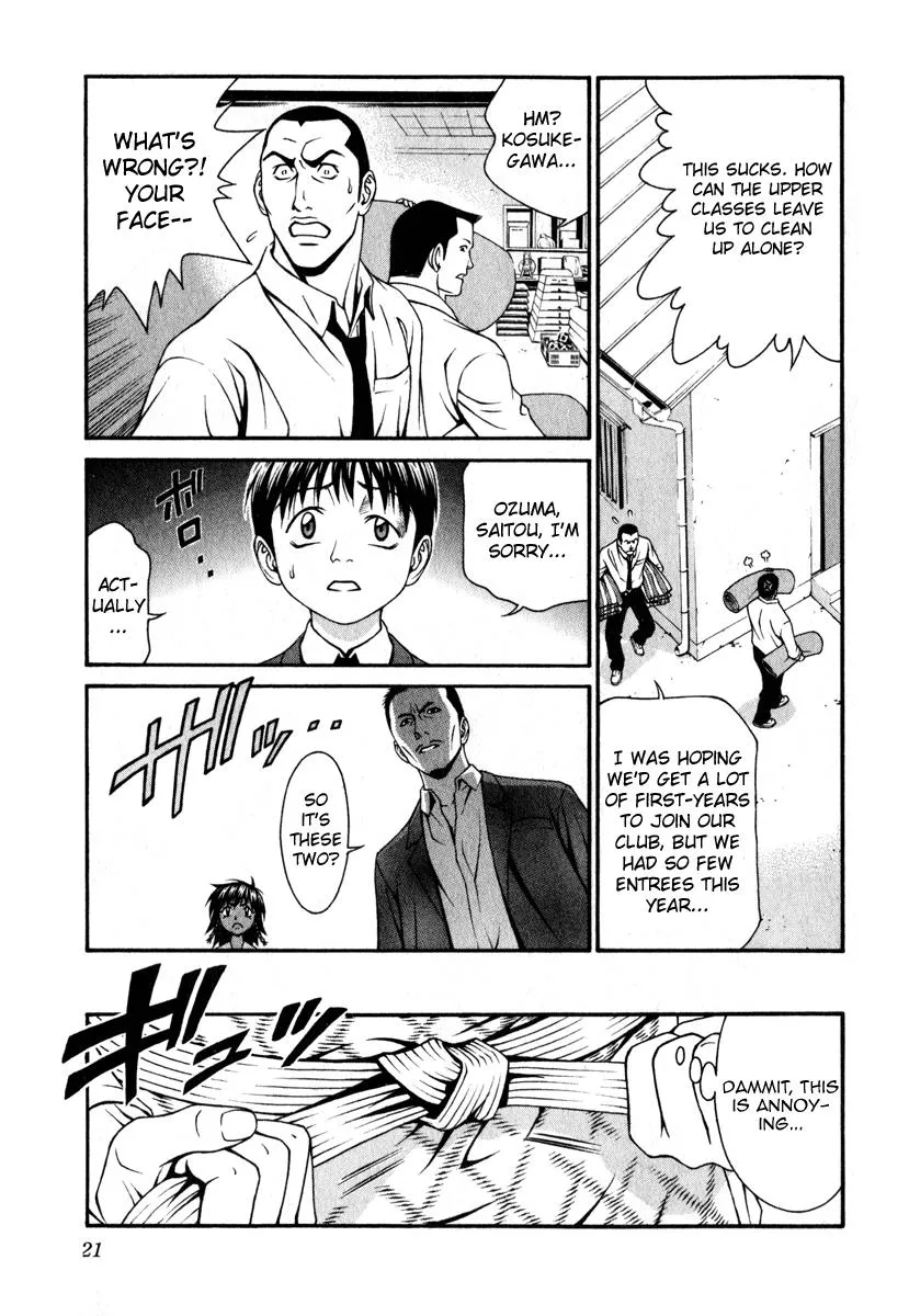 Read Change 123 (en) Manga Online