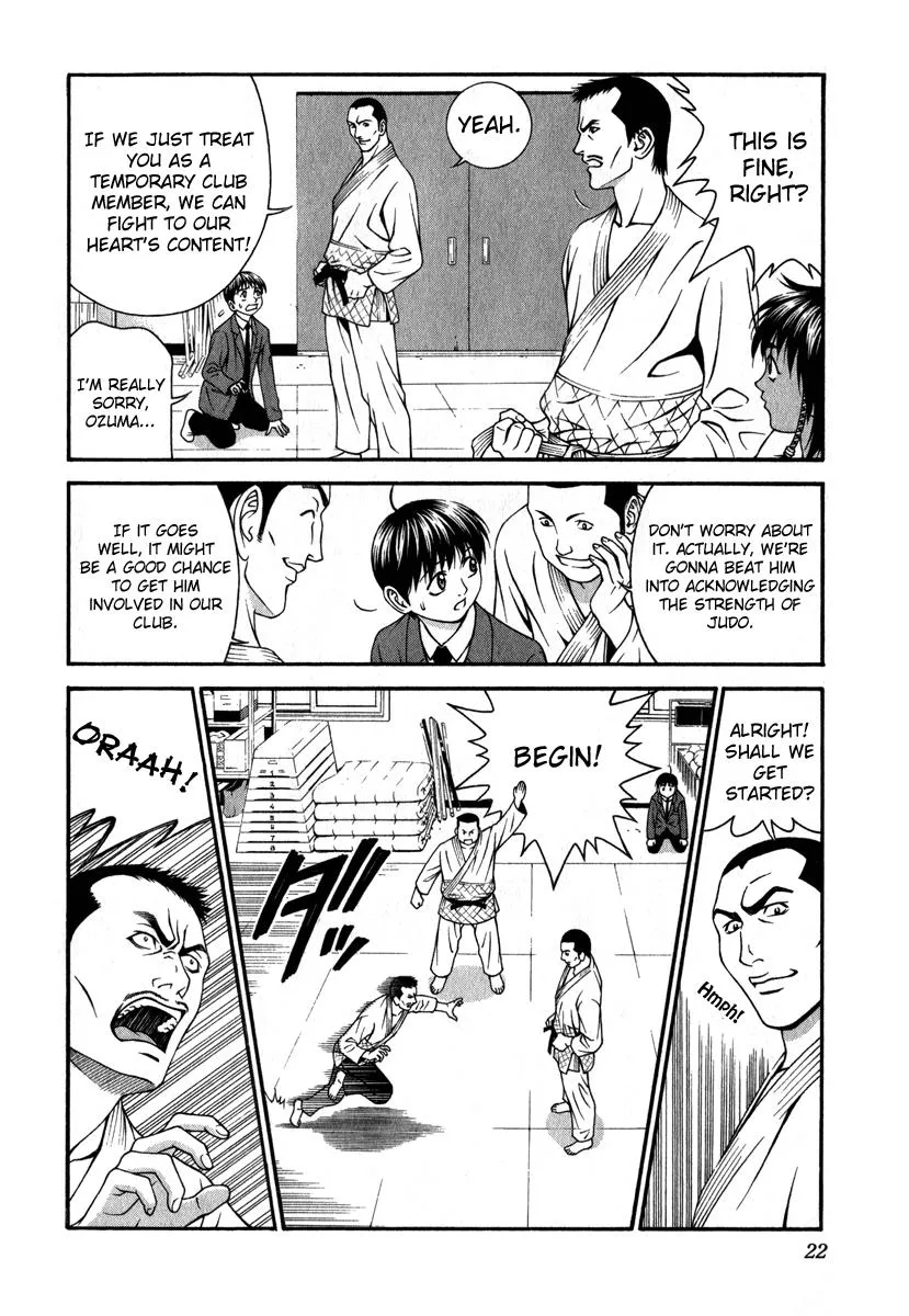 Read Change 123 (en) Manga Online