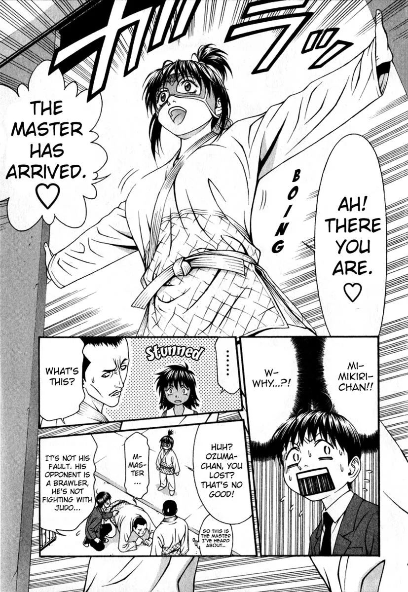 Read Change 123 (en) Manga Online