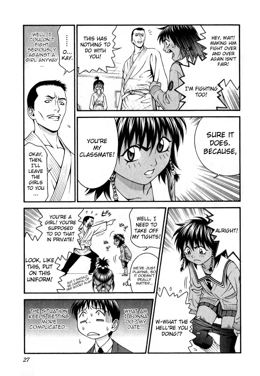 Read Change 123 (en) Manga Online