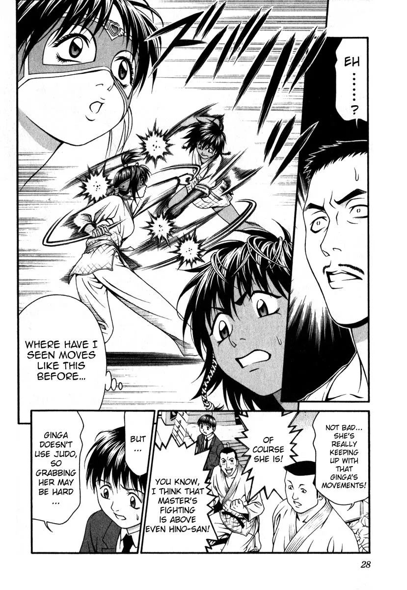 Read Change 123 (en) Manga Online