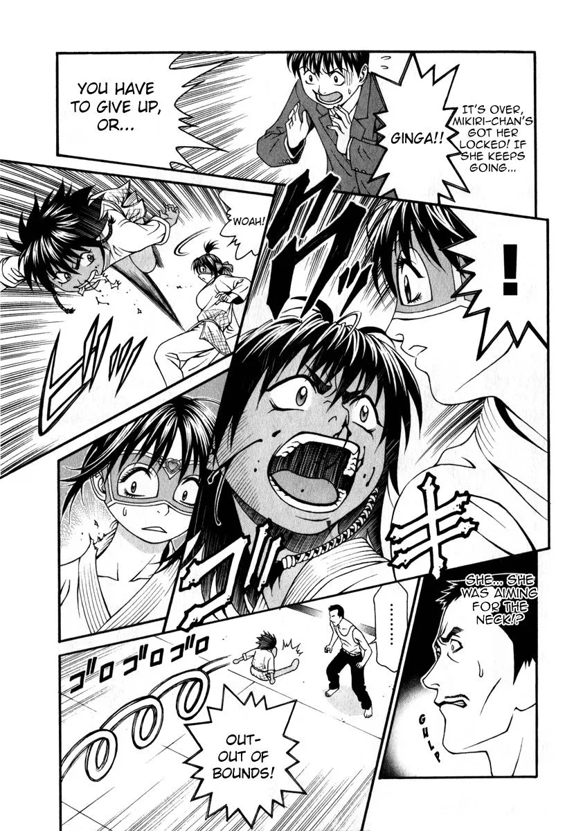 Read Change 123 (en) Manga Online