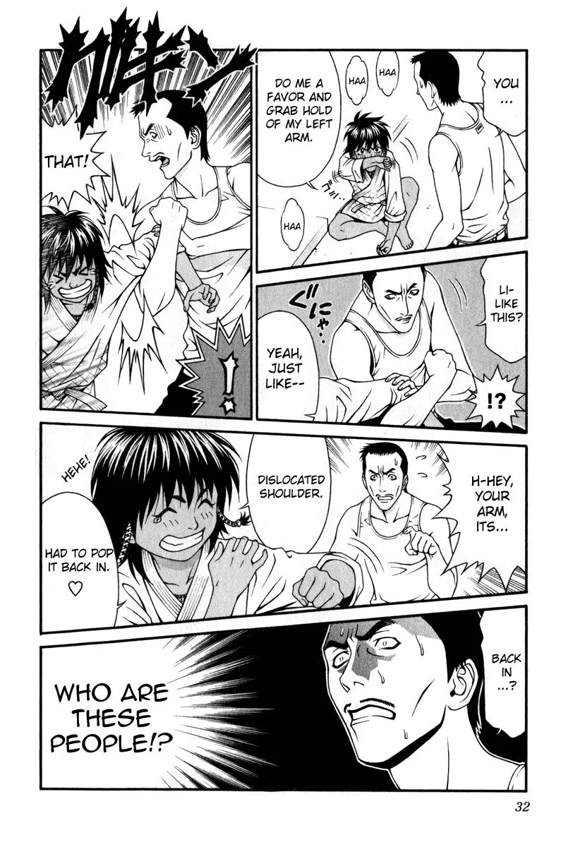 Read Change 123 (en) Manga Online