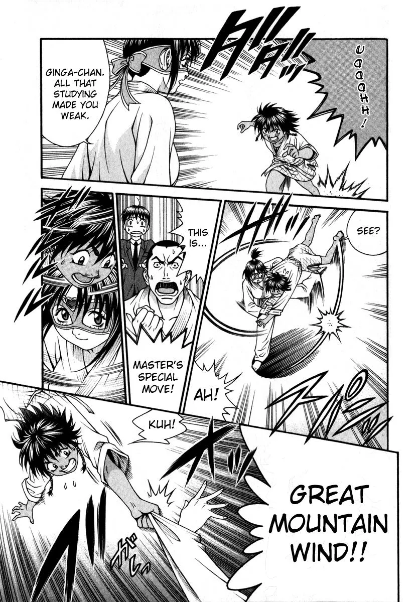 Read Change 123 (en) Manga Online