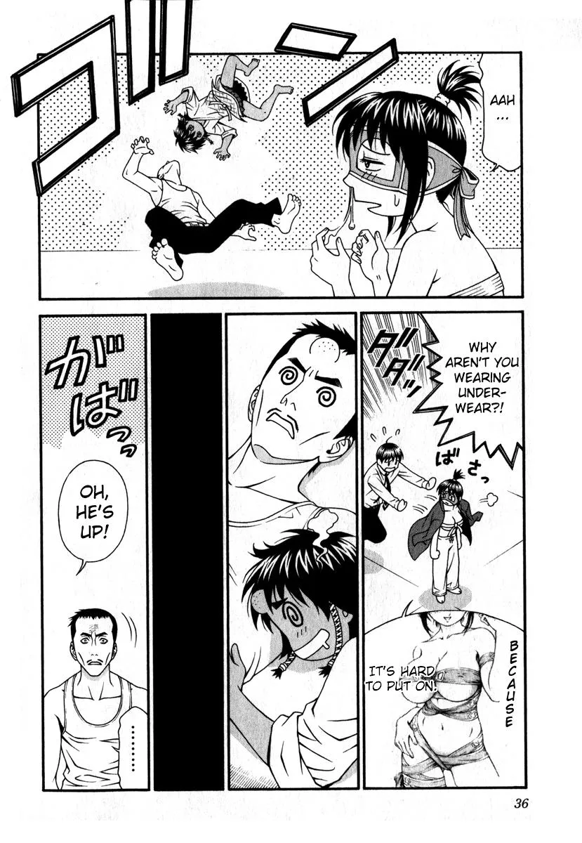 Read Change 123 (en) Manga Online