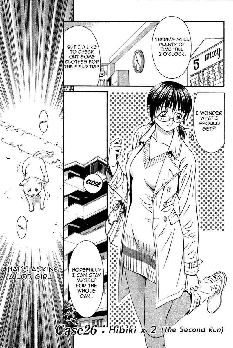 Read Change 123 (en) Manga Online