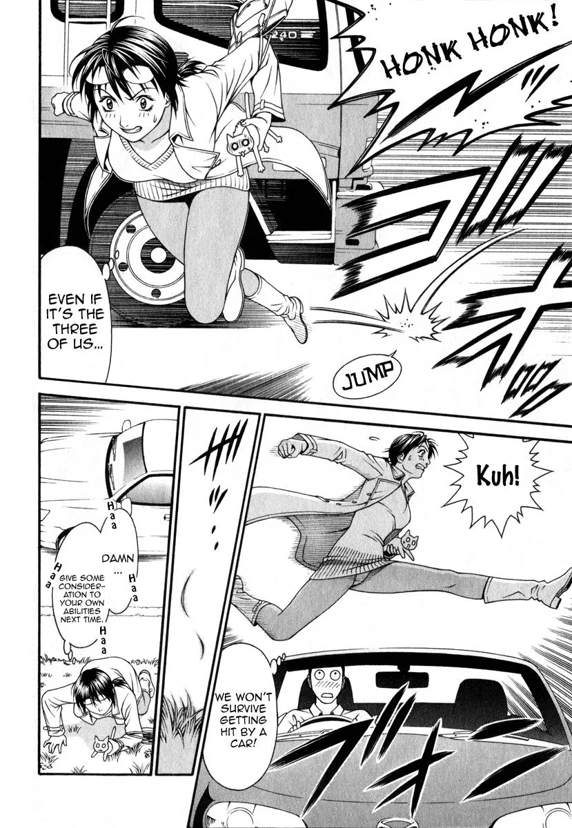 Read Change 123 (en) Manga Online