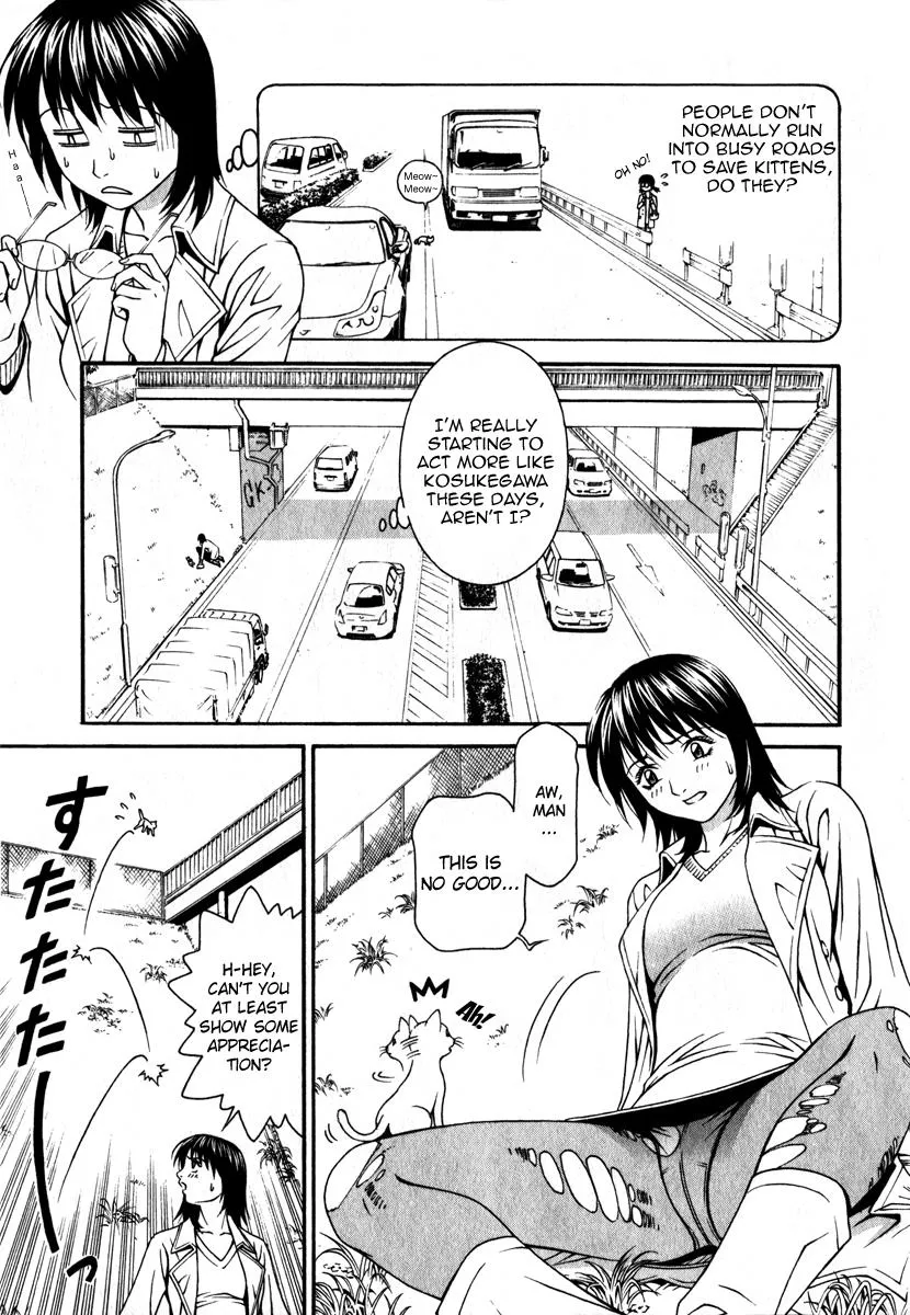 Read Change 123 (en) Manga Online