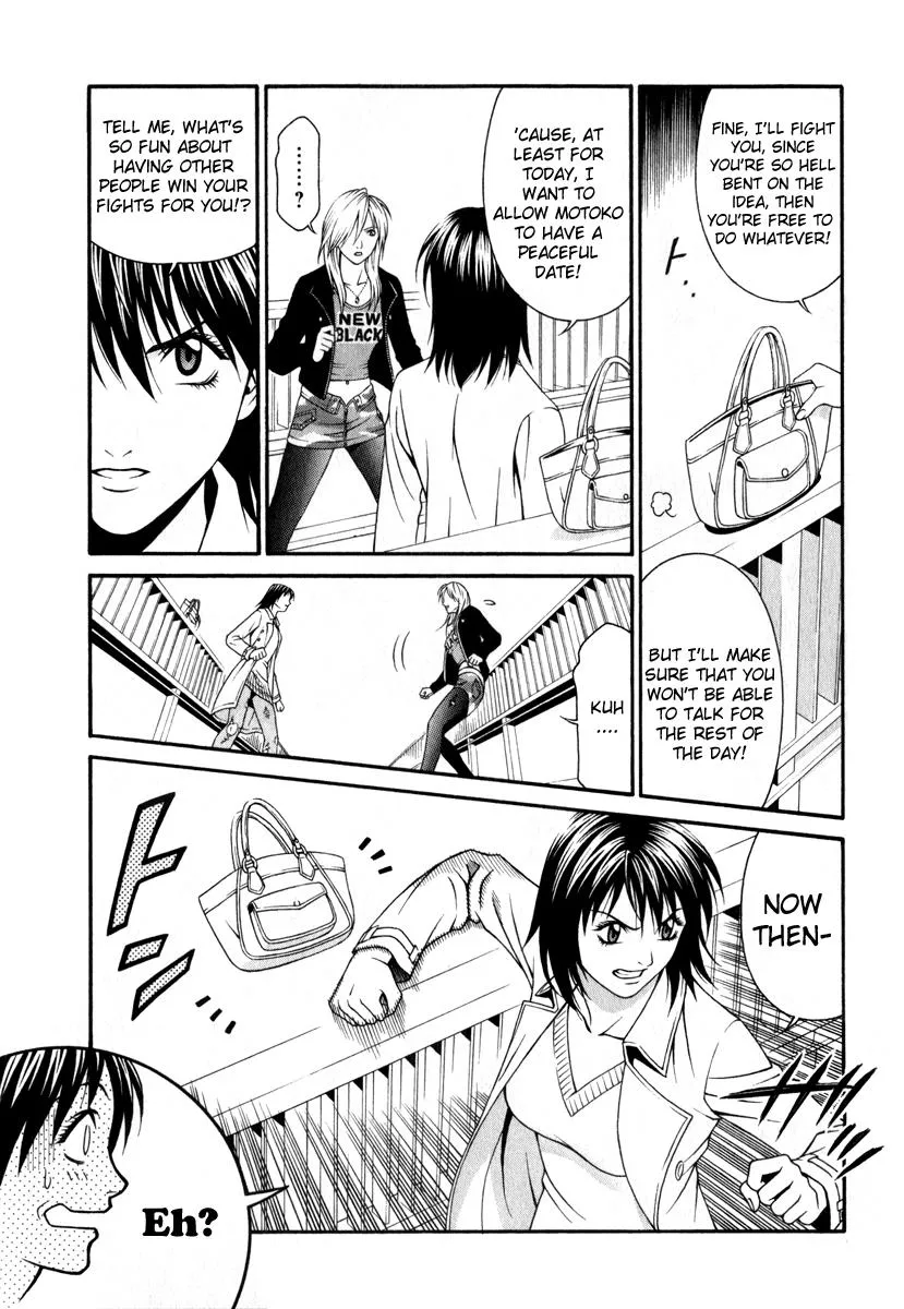 Read Change 123 (en) Manga Online