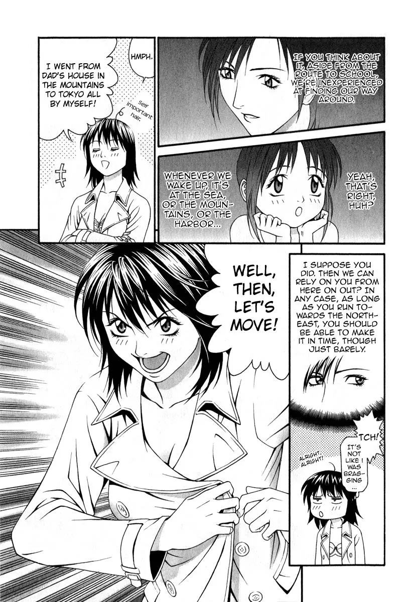 Read Change 123 (en) Manga Online