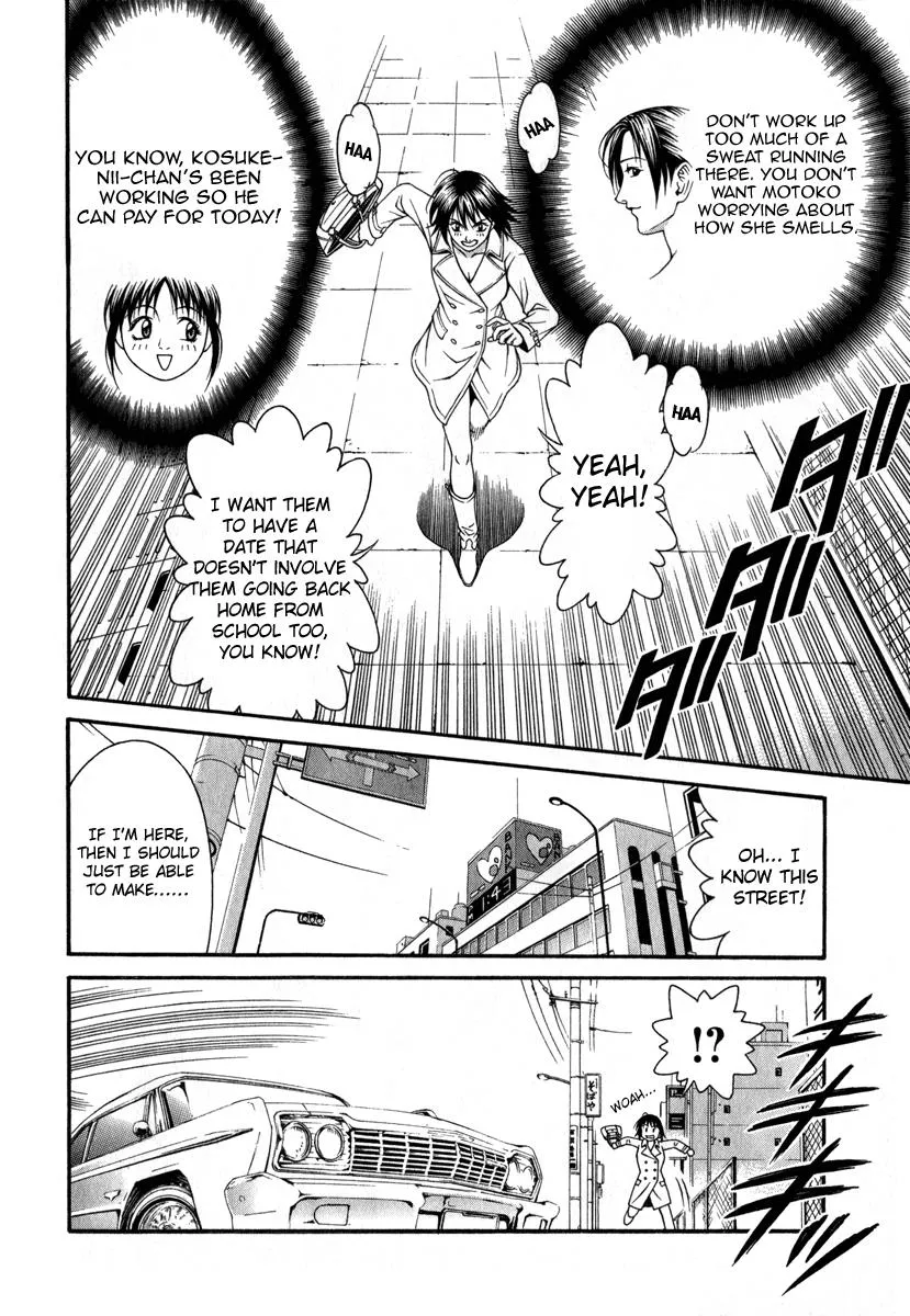 Read Change 123 (en) Manga Online