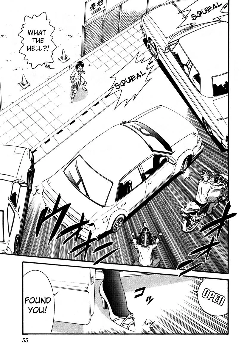 Read Change 123 (en) Manga Online