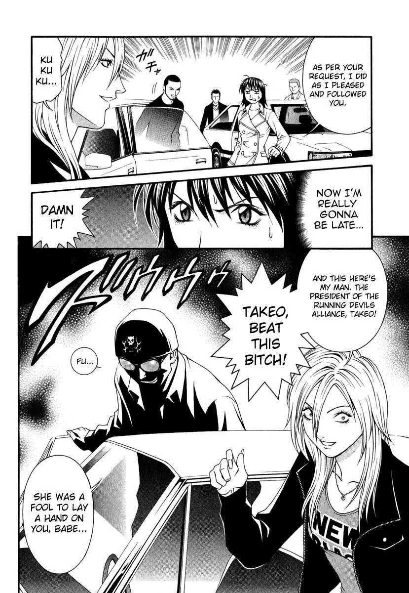 Read Change 123 (en) Manga Online