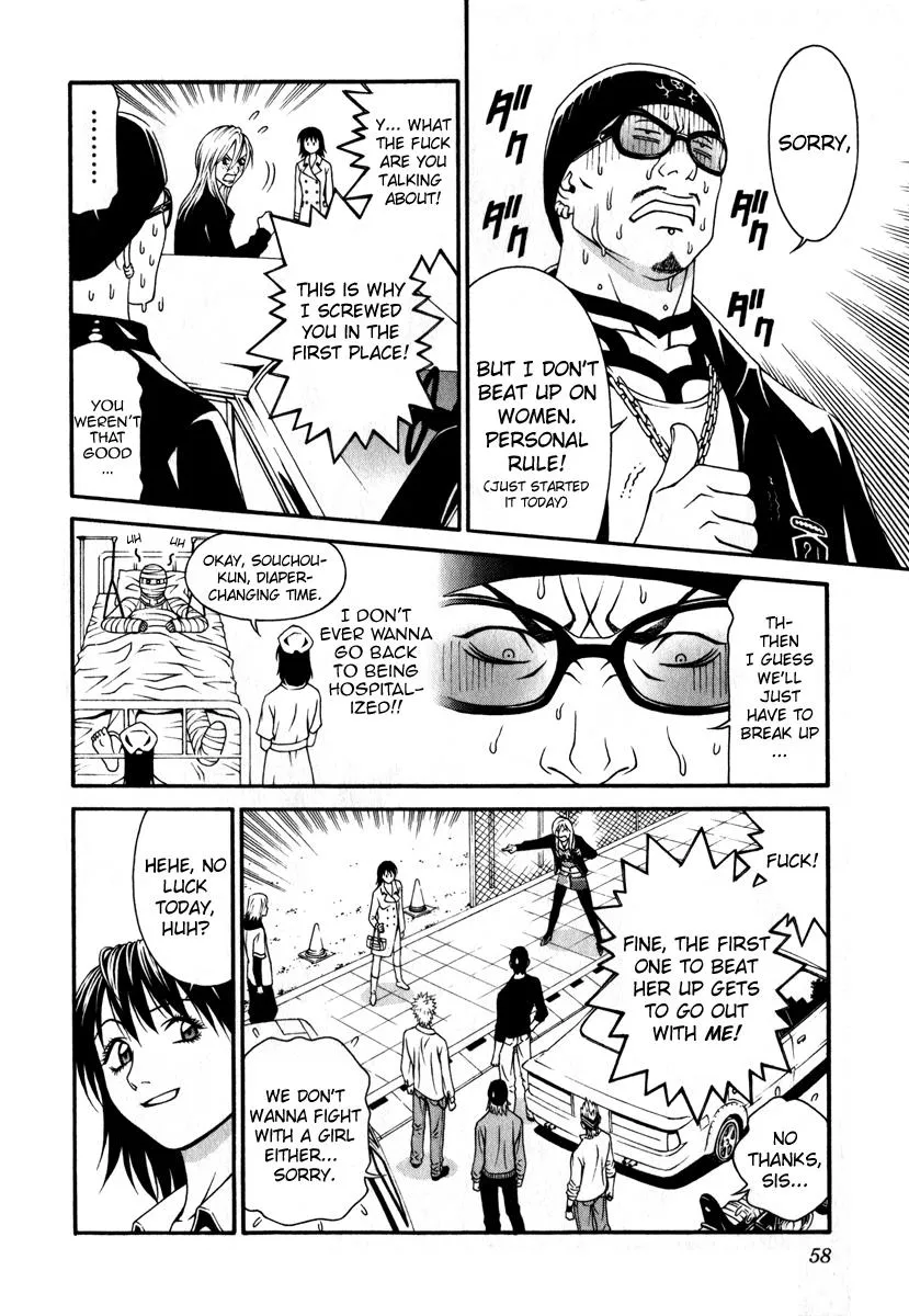 Read Change 123 (en) Manga Online