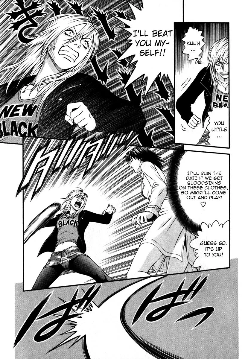 Read Change 123 (en) Manga Online