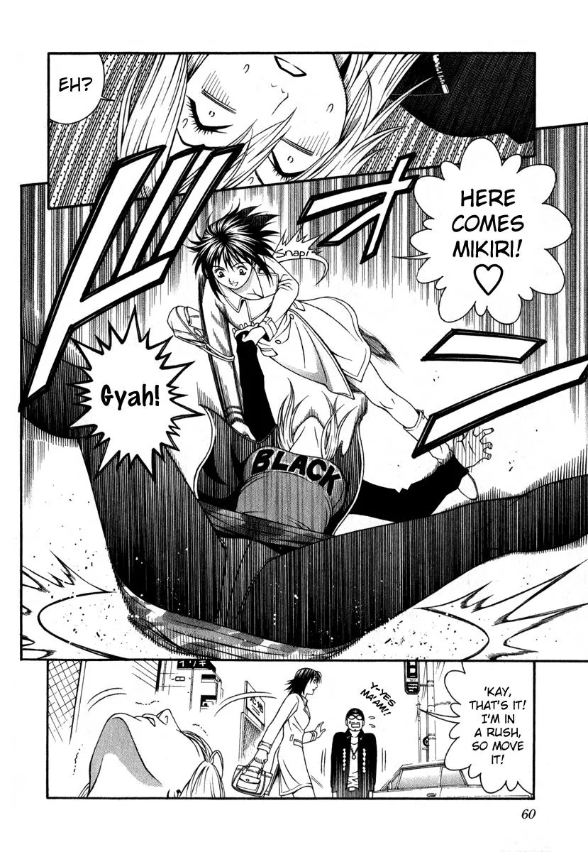 Read Change 123 (en) Manga Online