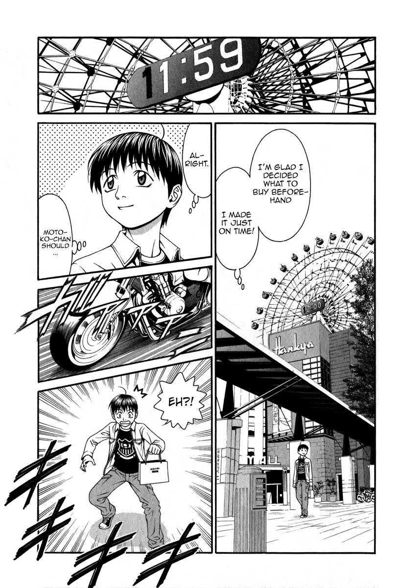 Read Change 123 (en) Manga Online