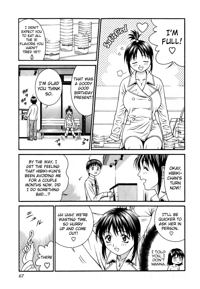 Read Change 123 (en) Manga Online