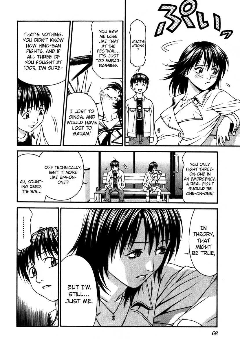 Read Change 123 (en) Manga Online