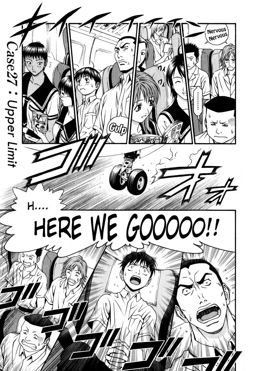 Read Change 123 (en) Manga Online