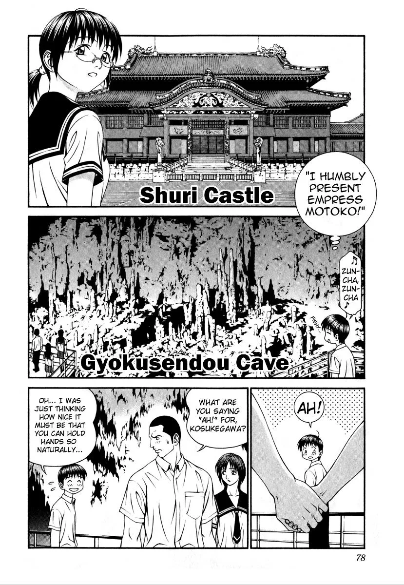 Read Change 123 (en) Manga Online