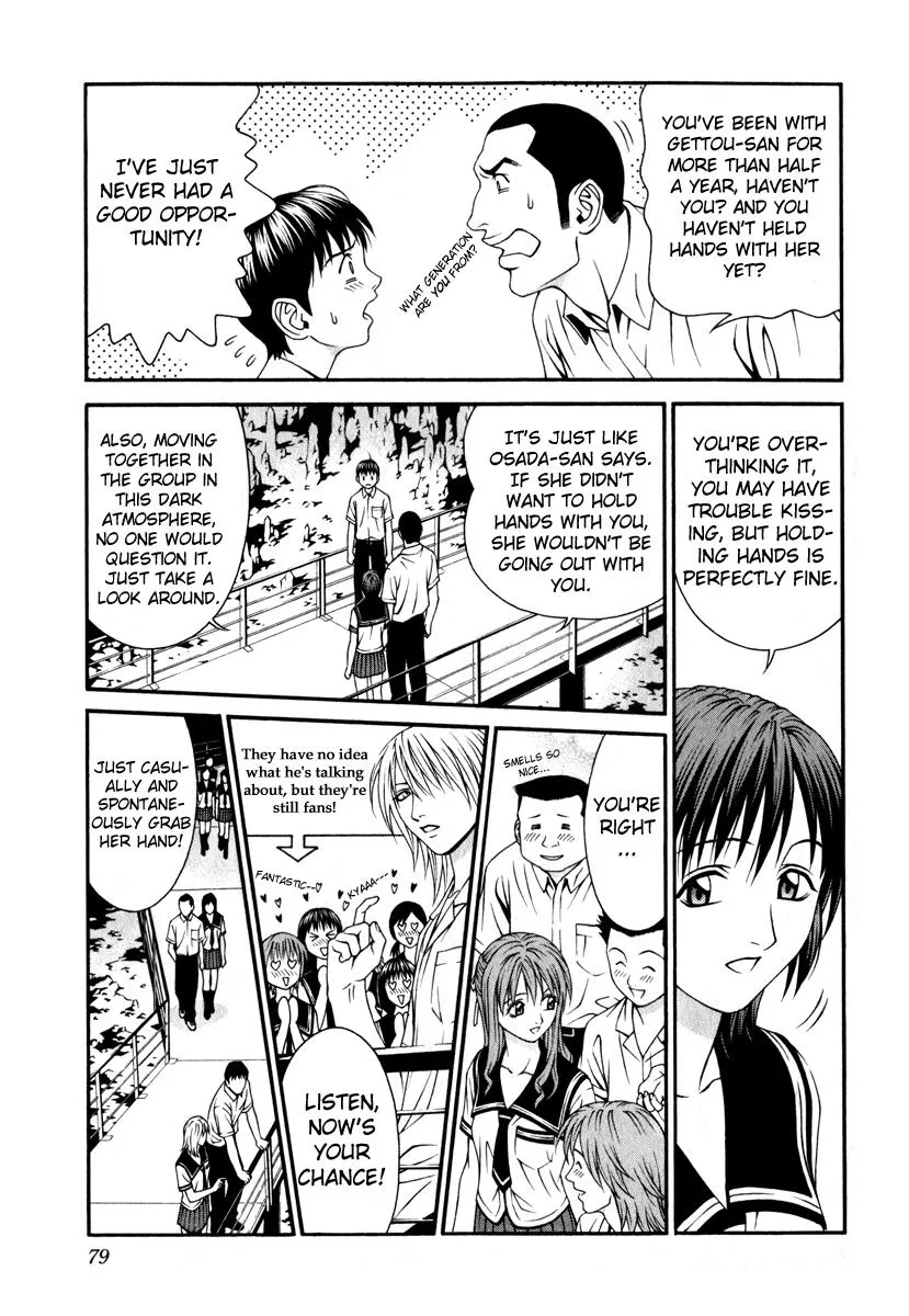 Read Change 123 (en) Manga Online