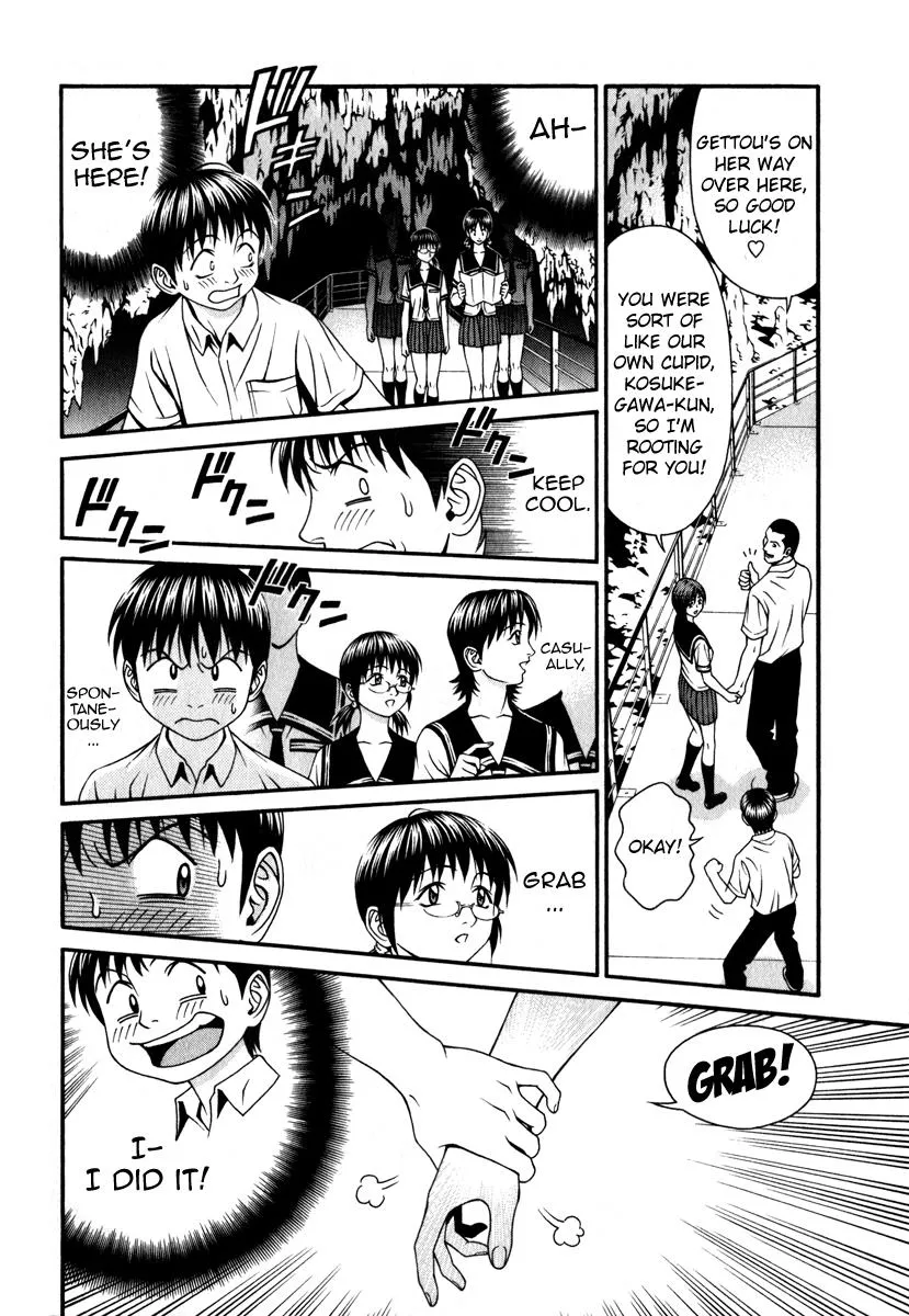 Read Change 123 (en) Manga Online