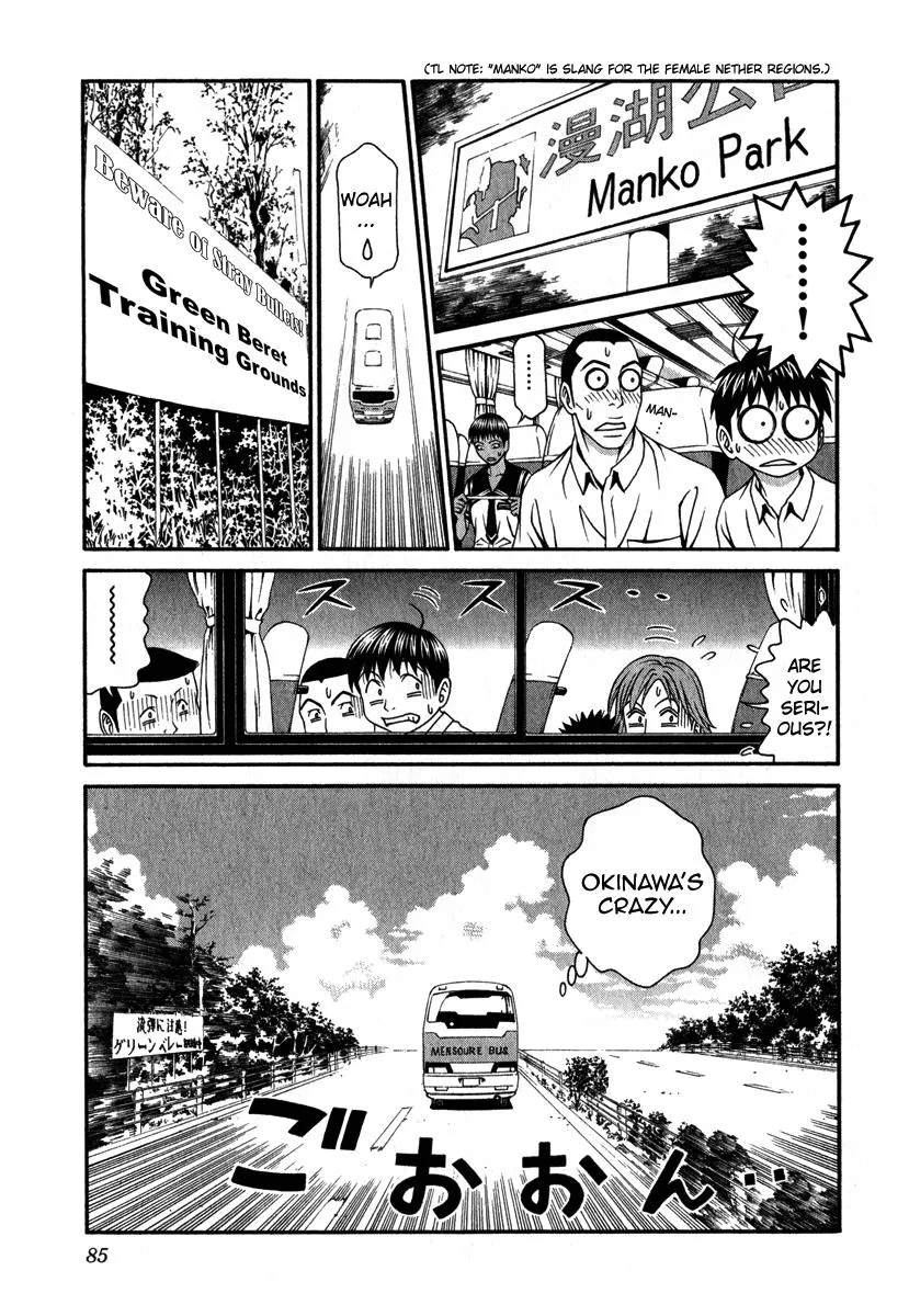 Read Change 123 (en) Manga Online