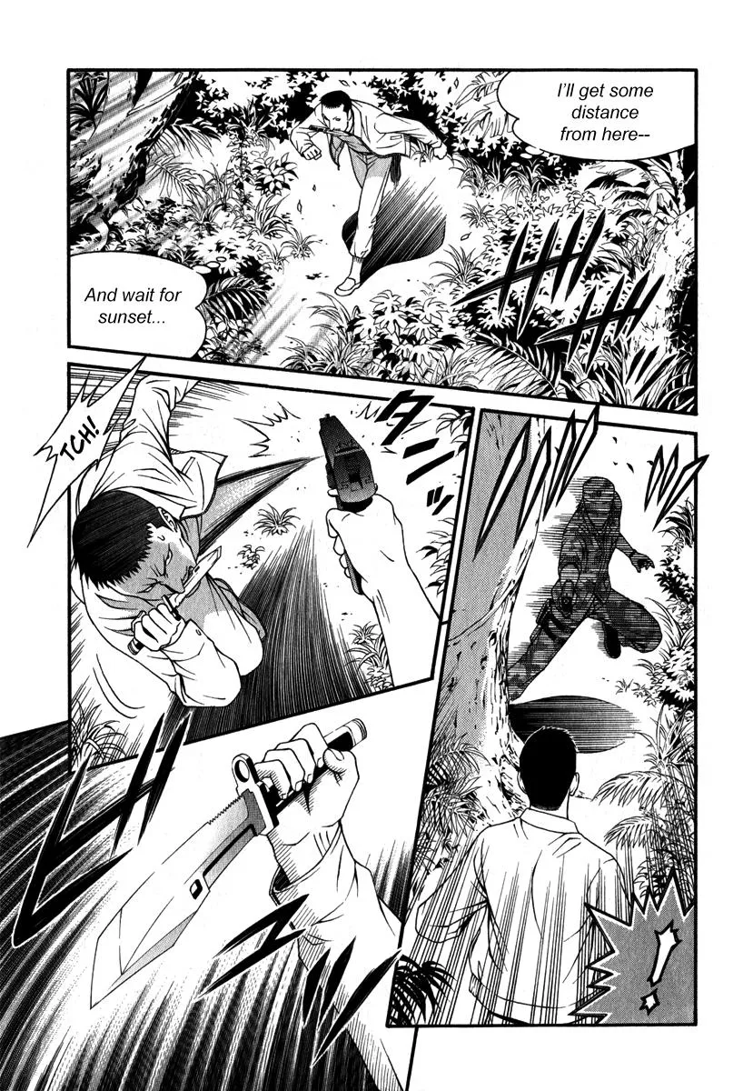 Read Change 123 (en) Manga Online