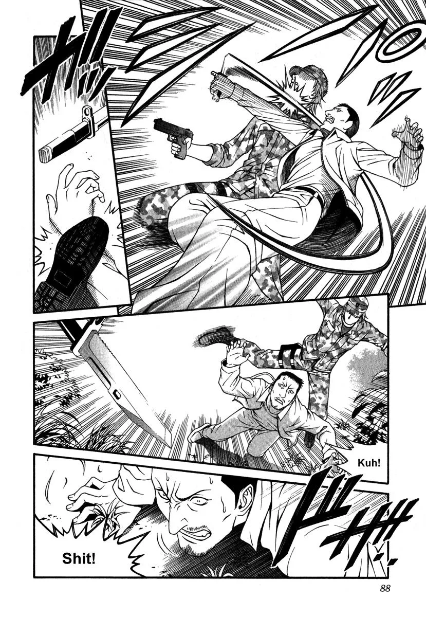 Read Change 123 (en) Manga Online