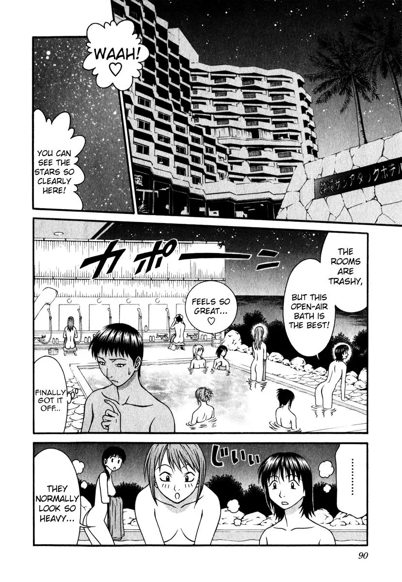 Read Change 123 (en) Manga Online