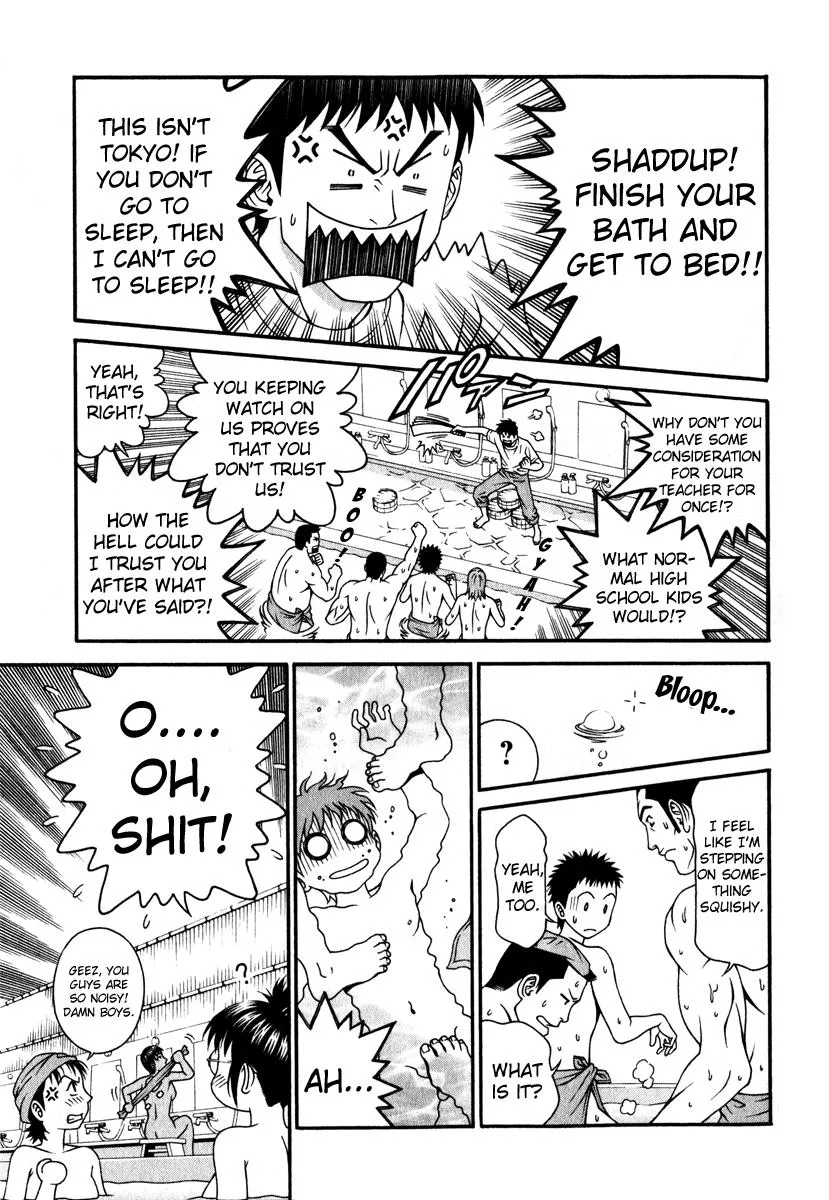 Read Change 123 (en) Manga Online