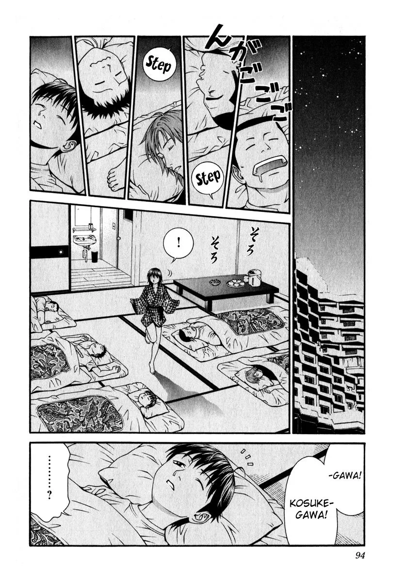 Read Change 123 (en) Manga Online