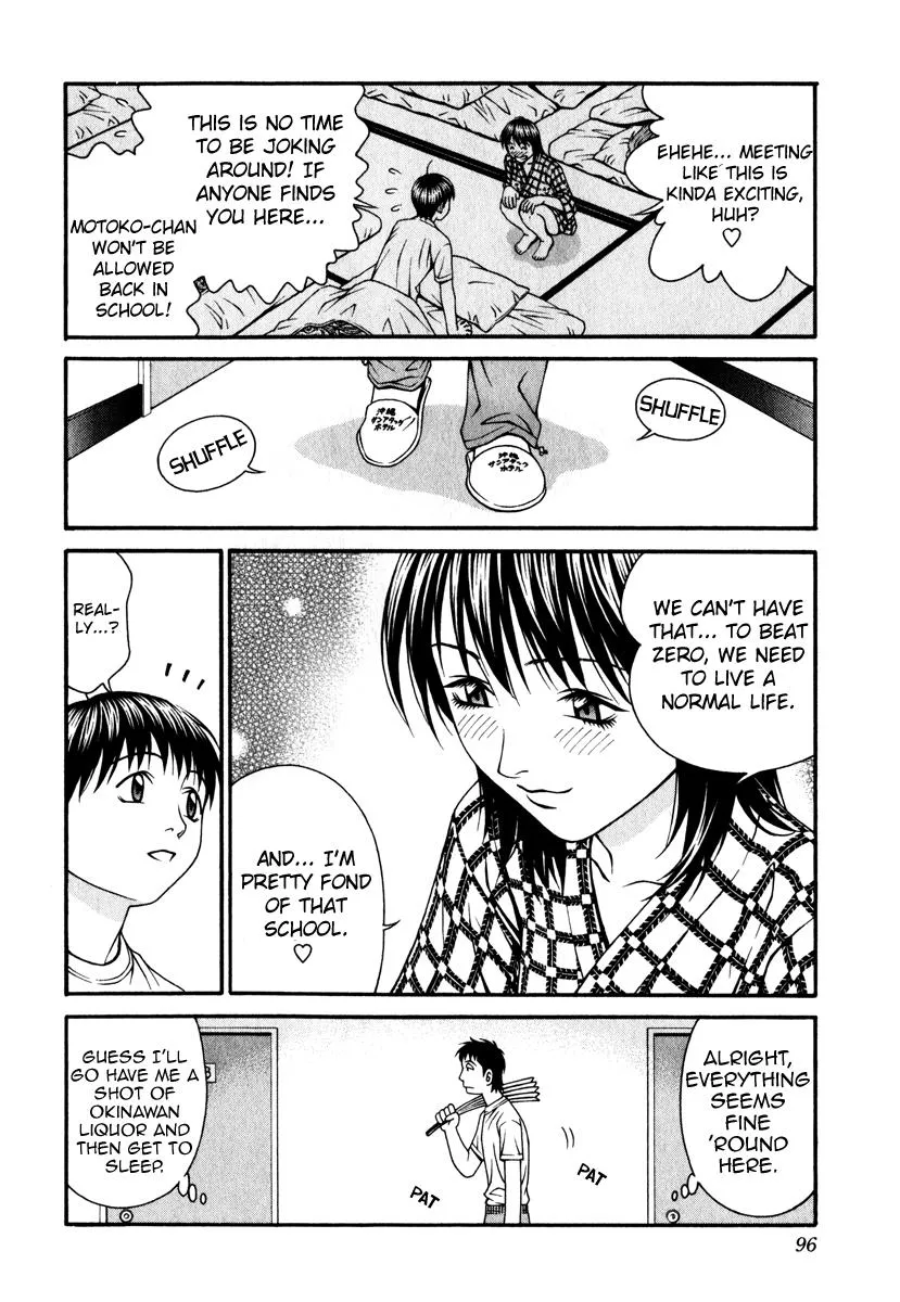 Read Change 123 (en) Manga Online