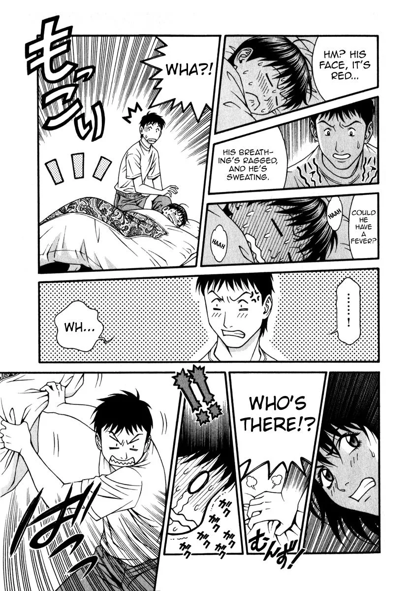 Read Change 123 (en) Manga Online