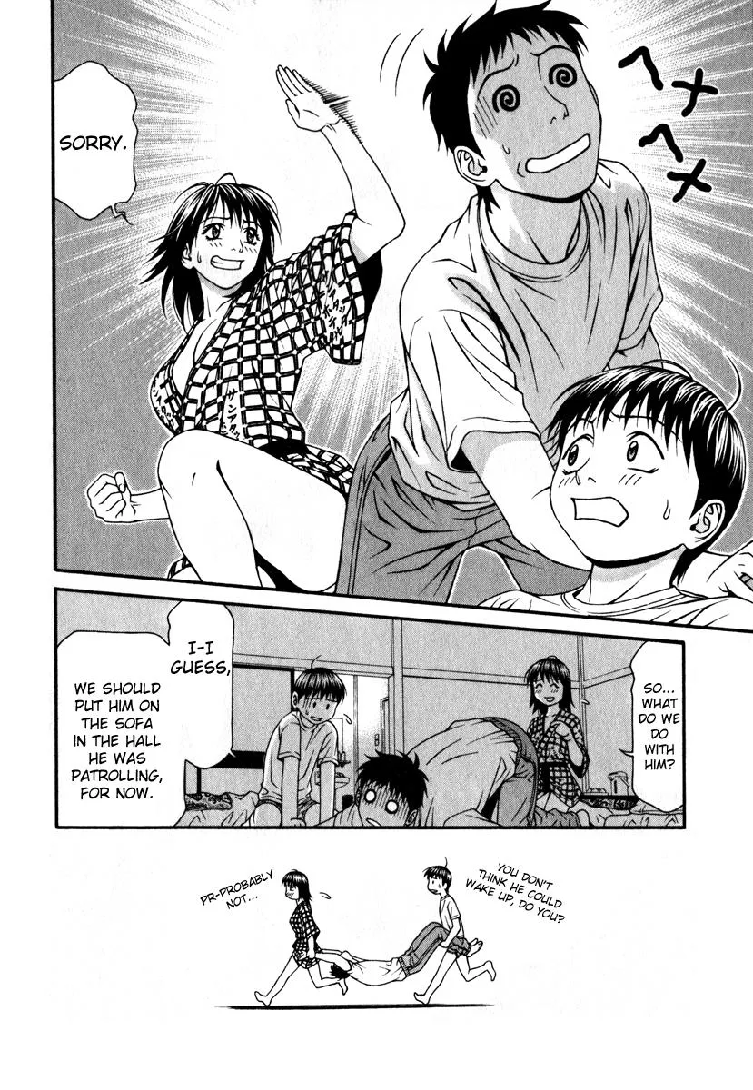 Read Change 123 (en) Manga Online