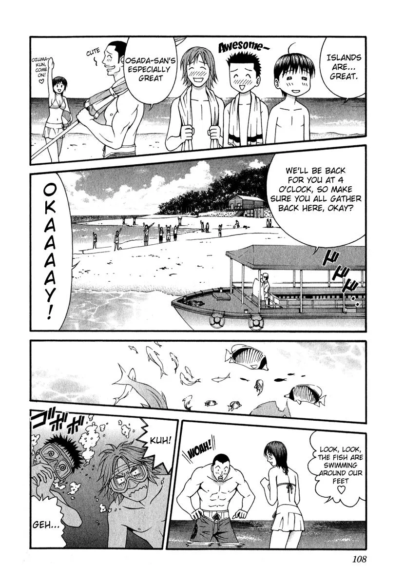 Read Change 123 (en) Manga Online