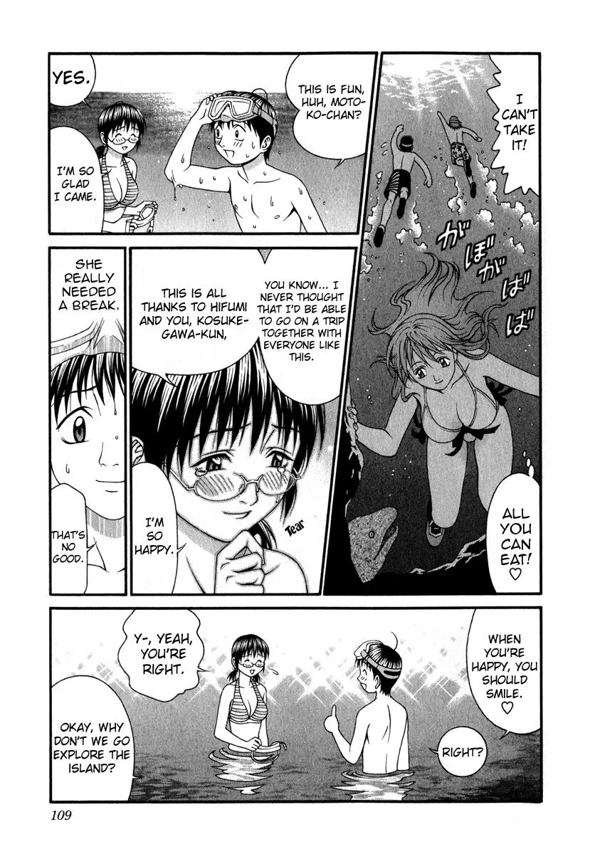 Read Change 123 (en) Manga Online