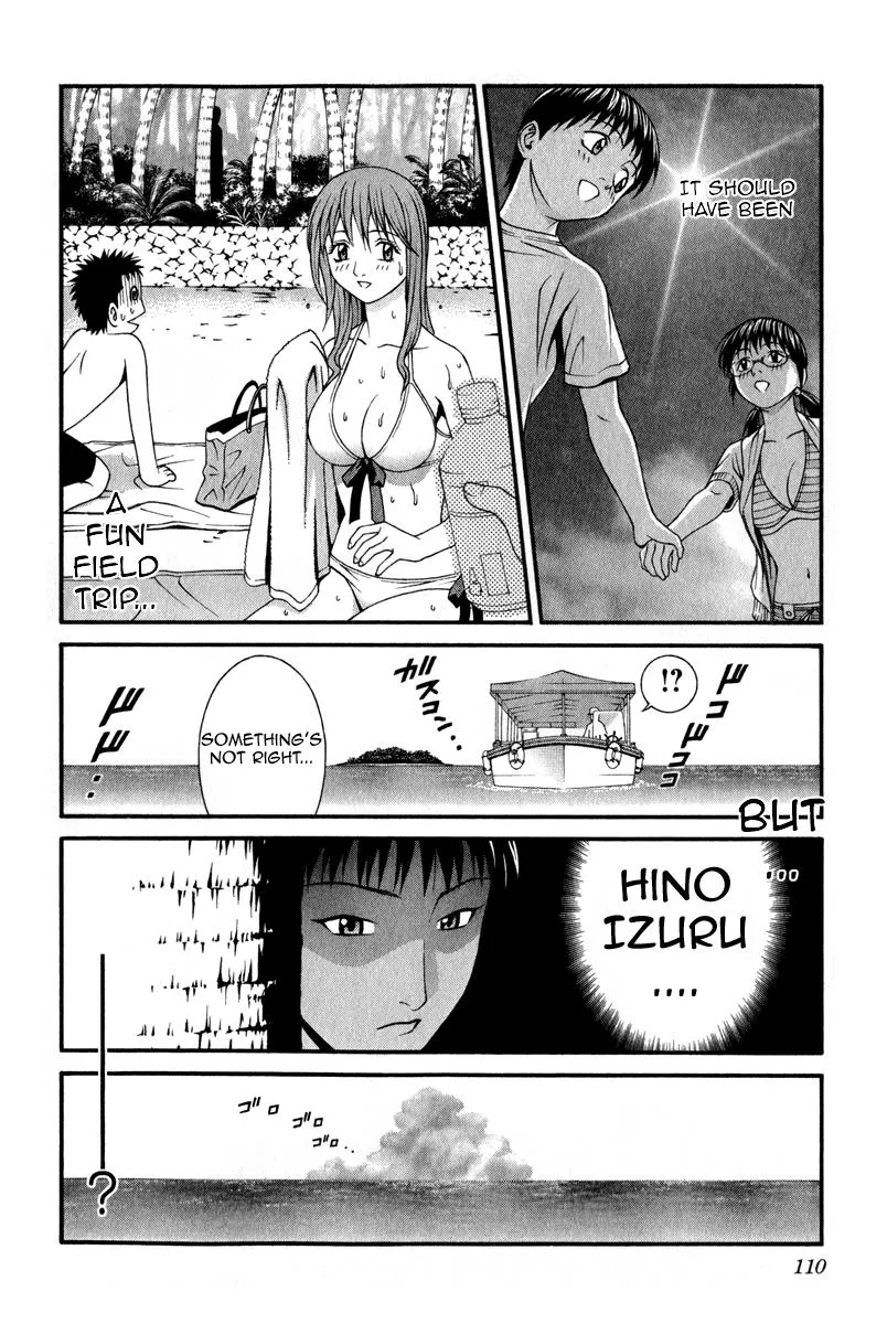 Read Change 123 (en) Manga Online