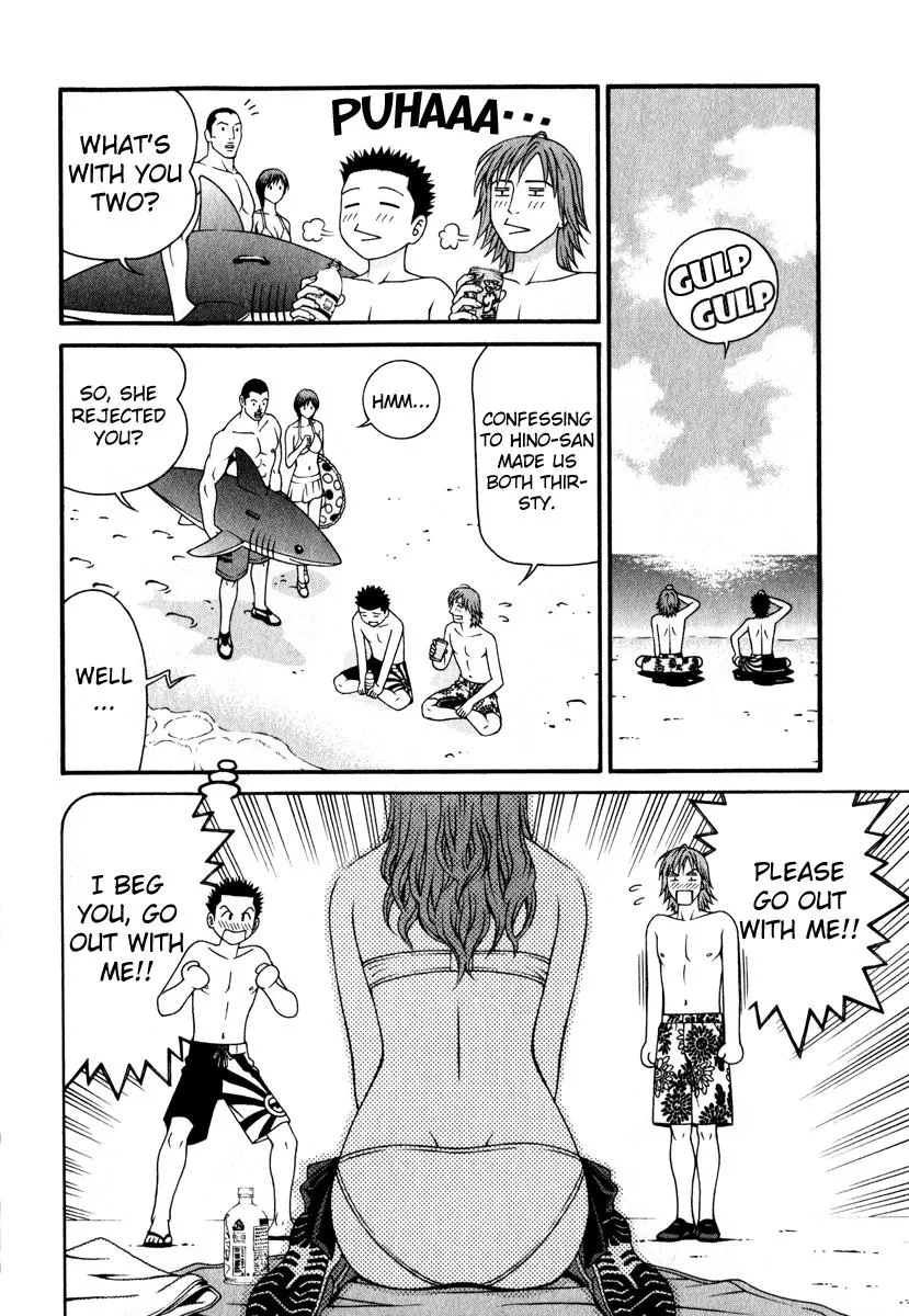 Read Change 123 (en) Manga Online