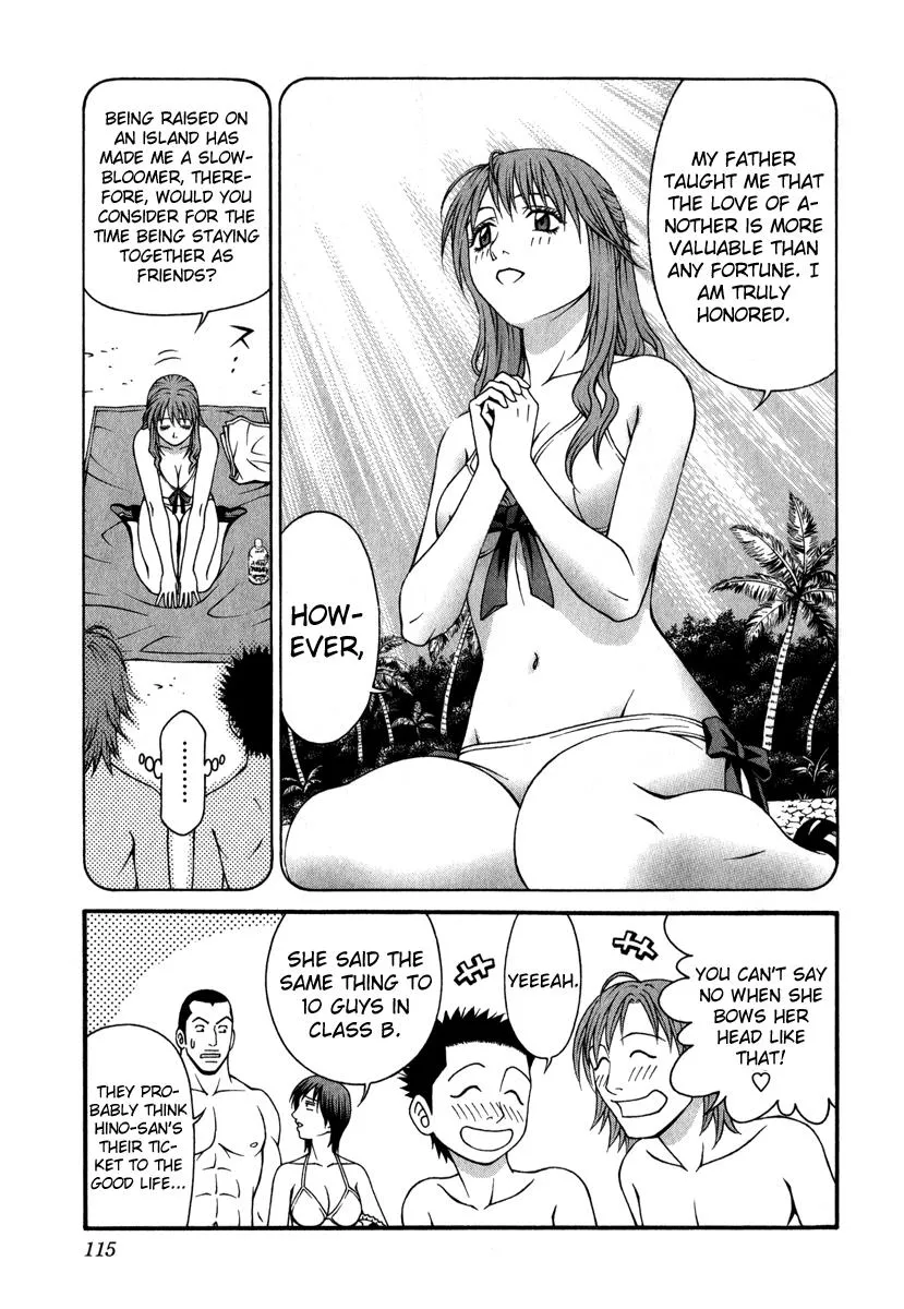 Read Change 123 (en) Manga Online