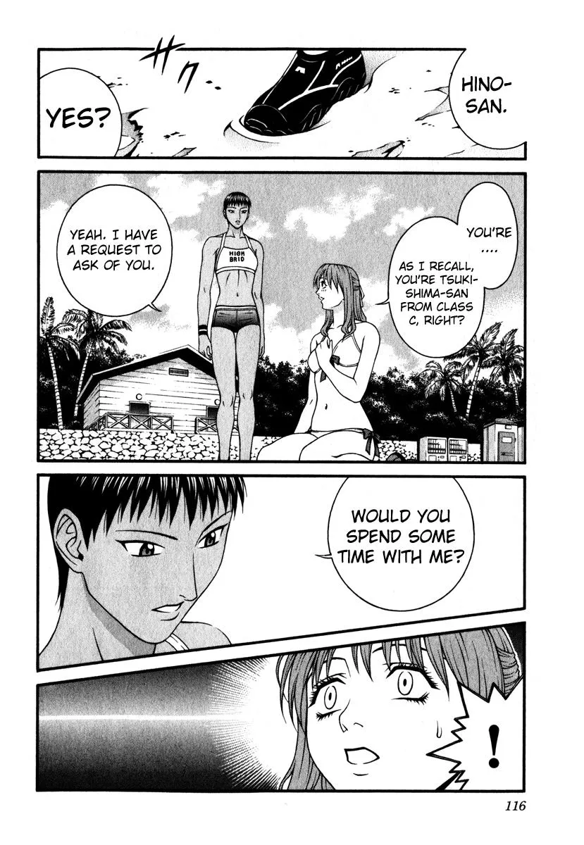 Read Change 123 (en) Manga Online