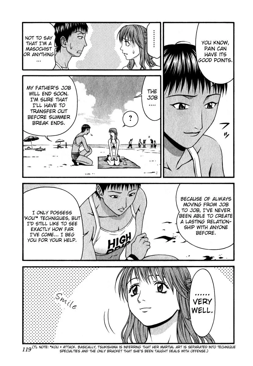 Read Change 123 (en) Manga Online