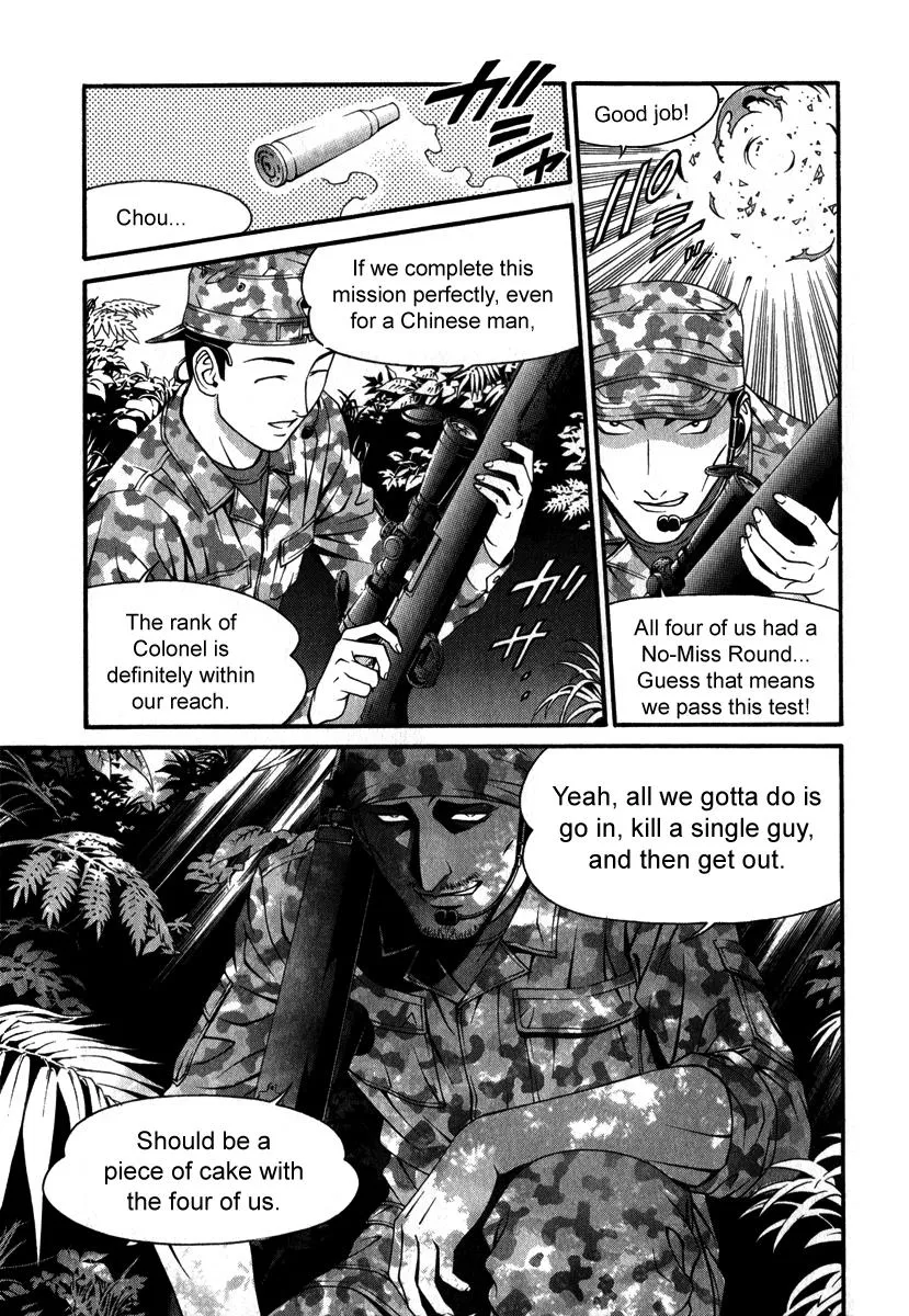 Read Change 123 (en) Manga Online