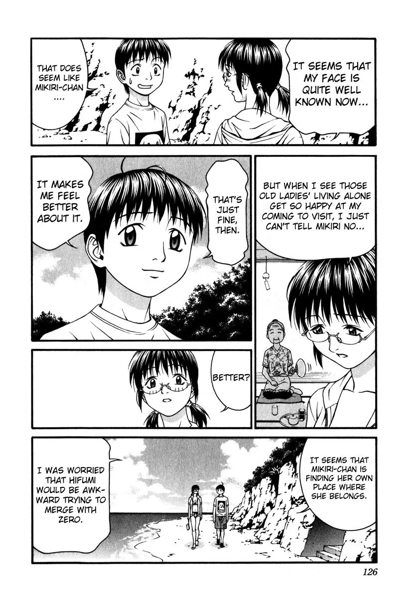 Read Change 123 (en) Manga Online