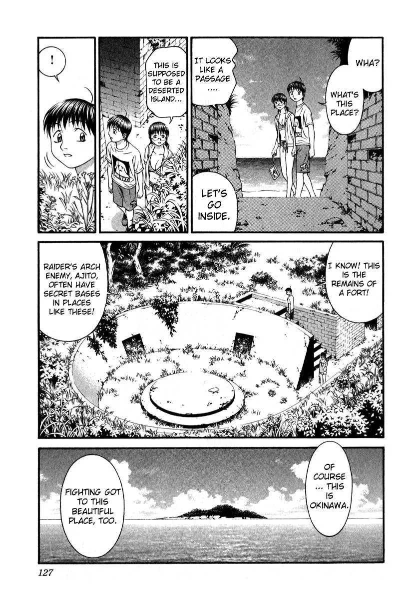 Read Change 123 (en) Manga Online