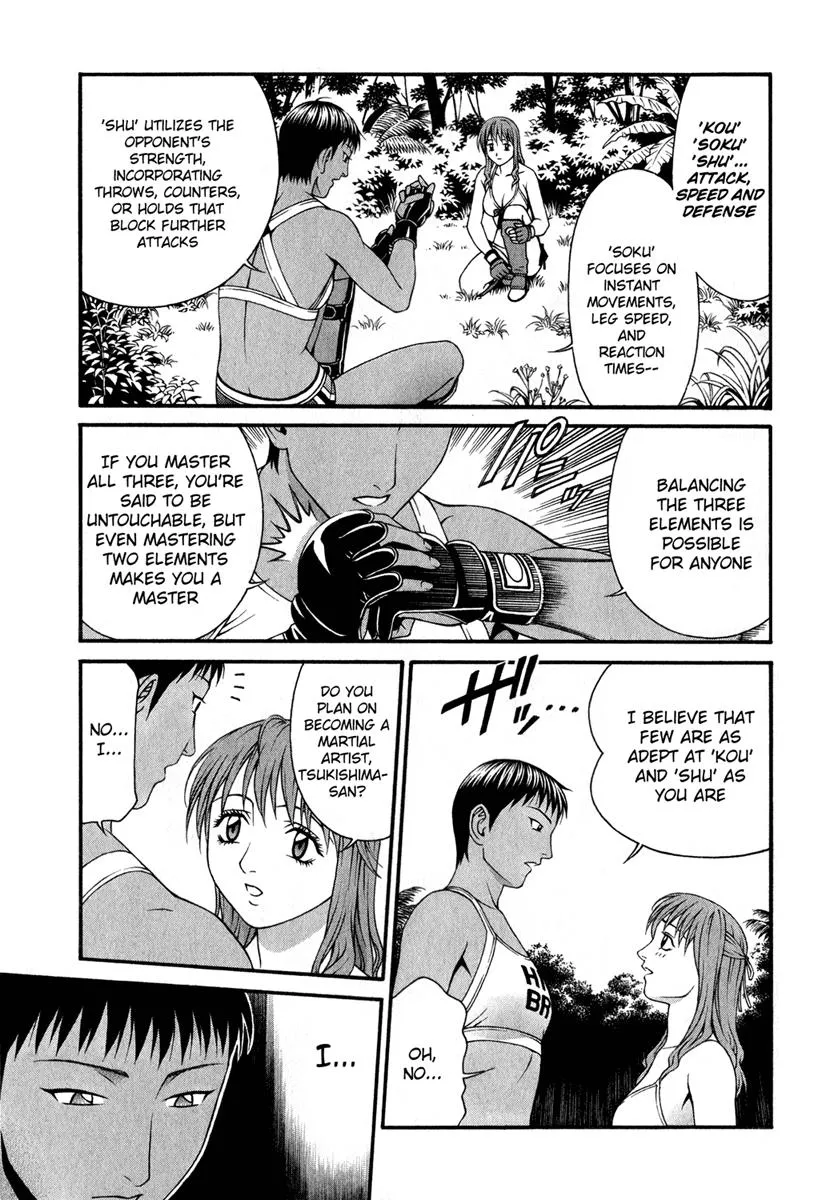 Read Change 123 (en) Manga Online