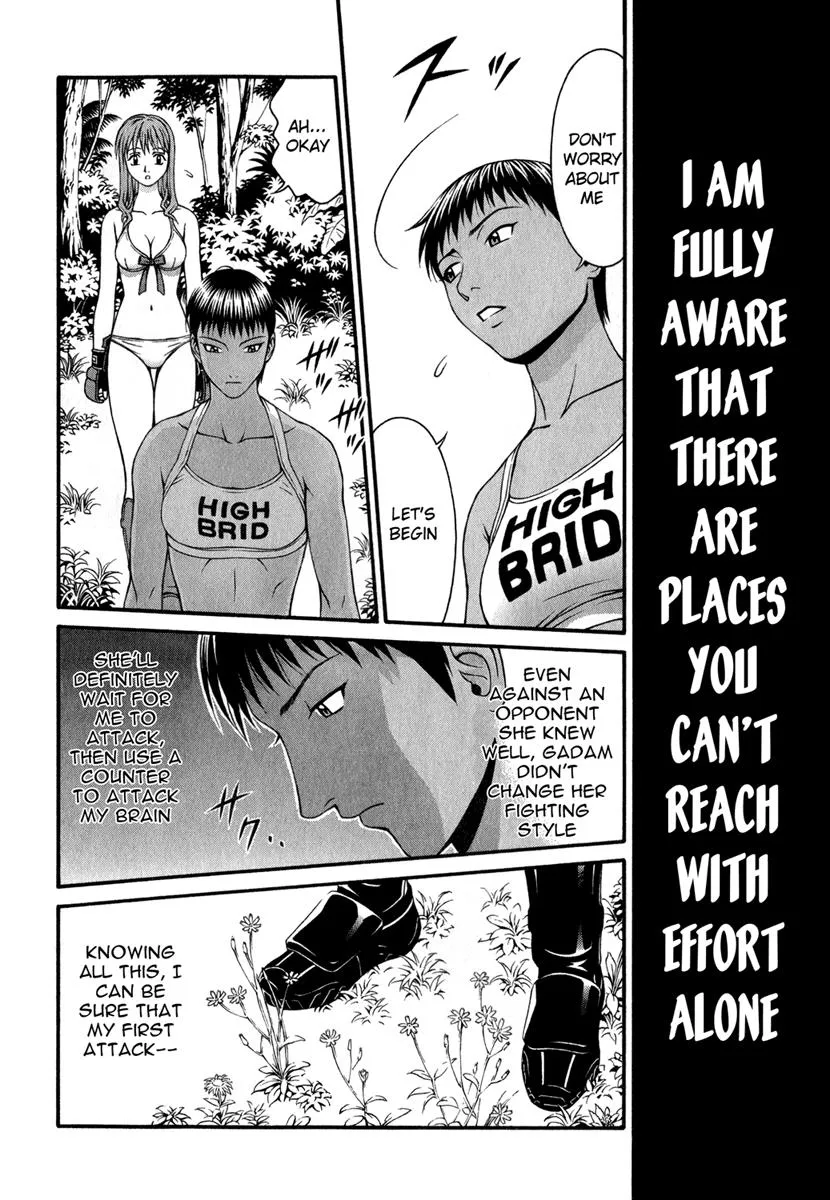 Read Change 123 (en) Manga Online